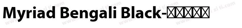 Myriad Bengali Black字体转换